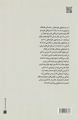 خوشبختی چیه خوشبخت کیه